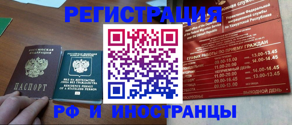 регистрация для школы в Котельниче